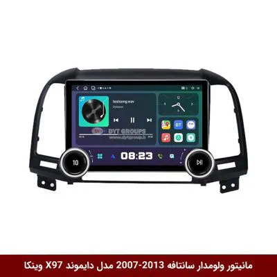 مانیتور ولوم‌دار هیوندای سانتافه 2013-2007 برند دایموند 2K مدل X97 FLY وینکا - 9.7 اینچ