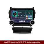 مانیتور ولوم‌دار هیوندای سانتافه 2018-2014 برند دایموند 2K مدل X97 FLY وینکا - 9.7 اینچ