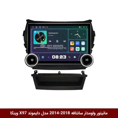 مانیتور ولوم‌دار هیوندای سانتافه 2018-2014 برند دایموند 2K مدل X97 FLY وینکا - 9.7 اینچ