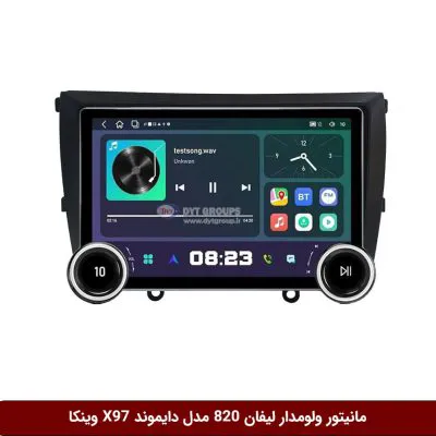 مانیتور ولوم‌دار لیفان 820 برند دایموند 2K مدل X97 FLY وینکا - 9.7 اینچ