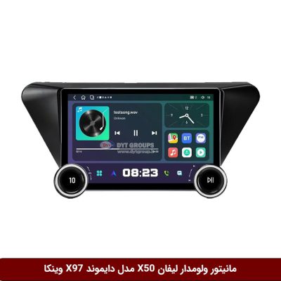 مانیتور ولوم‌دار لیفان X50 برند دایموند 2K مدل X97 FLY وینکا - 9.7 اینچ