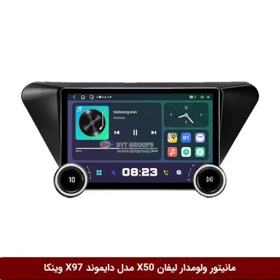 مانیتور ولوم‌دار لیفان X50 برند دایموند 2K مدل X97 FLY وینکا - 9.7 اینچ