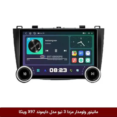 مانیتور ولوم‌دار مزدا 3 نیو برند دایموند 2K مدل X97 FLY وینکا - 9.7 اینچ