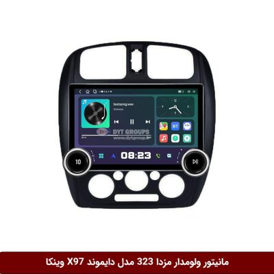 مانیتور ولوم‌دار مزدا 323 برند دایموند 2K مدل X97 FLY وینکا - 9.7 اینچ