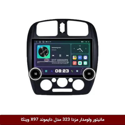 مانیتور ولوم‌دار مزدا 323 برند دایموند 2K مدل X97 FLY وینکا - 9.7 اینچ