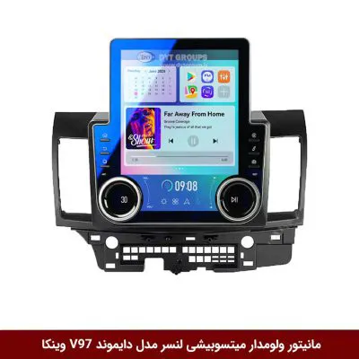 مانیتور ولوم‌دار میتسوبیشی لنسر برند دایموند مدل V97 تسلایی وینکا - 9.7 اینچ