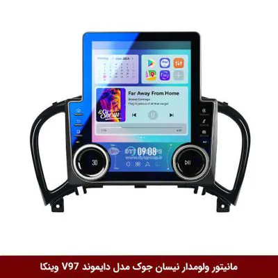 مانیتور ولوم‌دار نیسان جوک برند دایموند مدل V97 تسلایی وینکا - 9.7 اینچ
