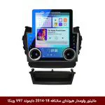 مانیتور ولوم‌دار هیوندای سانتافه 2018-2014 برند دایموند مدل V97 تسلایی وینکا - 9.7 اینچ
