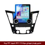 مانیتور ولوم‌دار هیوندای سوناتا 2014-2011 برند دایموند مدل V97 تسلایی وینکا - 9.7 اینچ