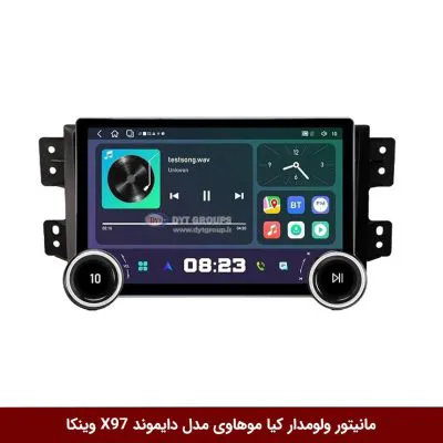 مانیتور ولوم‌دار کیا موهاوی برند دایموند 2K مدل X97 FLY وینکا - 9.7 اینچ