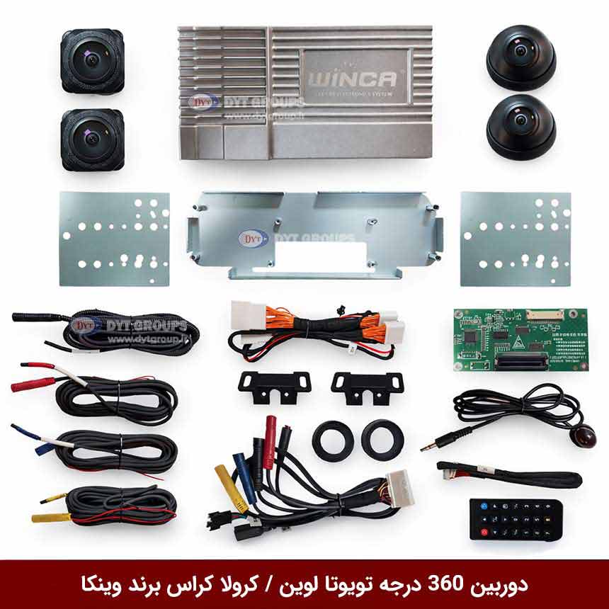 360-درجه-کرولا-کراس-لوین دوربین 360 درجه فابریک خودرو تویوتا لوین / کرولا کراس برند وینکا