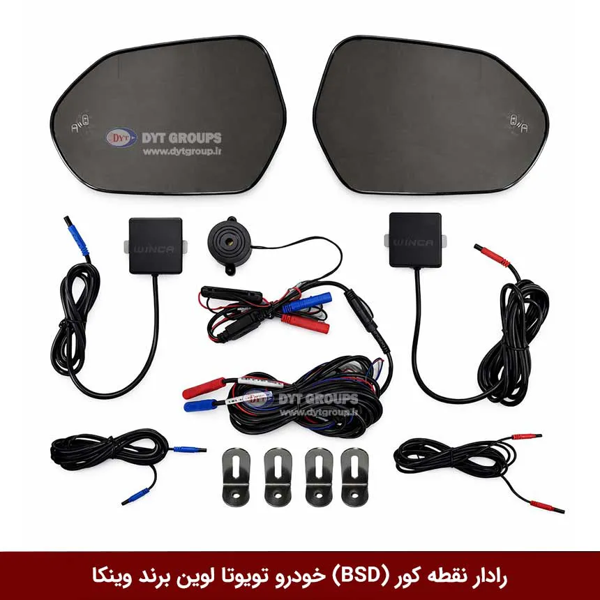 رادار-نقطه-کور-(BSD)-خودرو-تویوتا-لوین-برند-وینکا رادار نقطه کور (BSD) خودرو تویوتا لوین برند وینکا