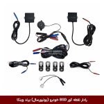 رادار نقطه کور BSD خودرو (یونیورسال) برند وینکا