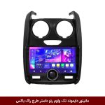 مانیتور دایموند تک ولوم رنو داستر طرح راک باکس