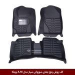 کفپوش پنج بعدی خودرو سوزوکی سیاز مدل A.M برند وینکا