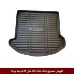 کفپوش صندوق خودرو دانگ فنگ ix5 مدل A.M برند وینکا