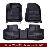 کفپوش پنج بعدی خودرو روئوه مدل A.M برند وینکا