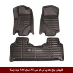 کفپوش پنج بعدی خودرو کی ام سی A5 مدل A.M برند وینکا
