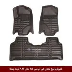 کفپوش پنج بعدی خودرو کی ام سی A5 مدل A.M برند وینکا