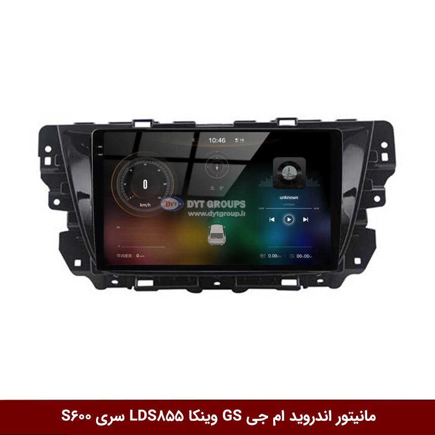 مانیتور-اندروید-ام-جی-GS-وینکا-LDS855-سری-S600 مانیتور اندروید ام جی GS برند وینکا مدل LDS855 سری S600