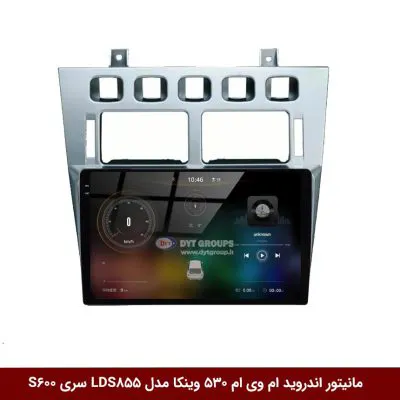 مانیتور اندروید ام وی ام 530 برند وینکا مدل LDS855 سری S600