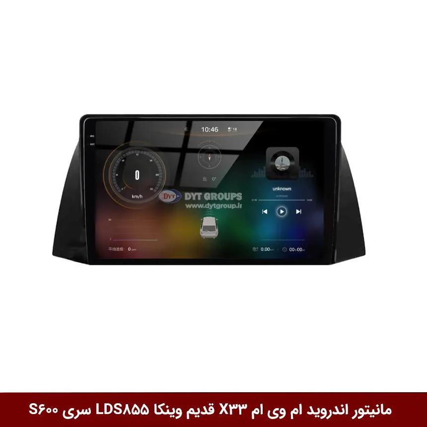 مانیتور-اندروید-ام-وی-ام-X33-قدیم-وینکا-LDS855-سری-S600 مانیتور اندروید ام وی ام X33 قدیم برند وینکا مدل LDS855 سری S600