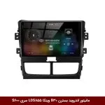 مانیتور اندروید بسترن B30 برند وینکا مدل LDS855 سری S600