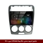 مانیتور اندروید بسترن B50 برند وینکا مدل LDS855 سری S600مانیتور اندروید بسترن B50 برند وینکا مدل LDS855 سری S600