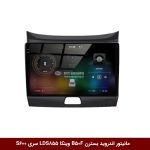 مانیتور اندروید بسترن B50F برند وینکا مدل LDS855 سری S600مانیتور اندروید بسترن B50F برند وینکا مدل LDS855 سری S600