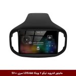 مانیتور اندروید تیگو 7 برند وینکا مدل LDS855 سری S600