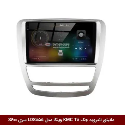 مانیتور اندروید جک KMC T8 برند وینکا مدل LDS855 سری S600