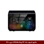 مانیتور اندروید جک S3 برند وینکا مدل LDS855 سری S600
