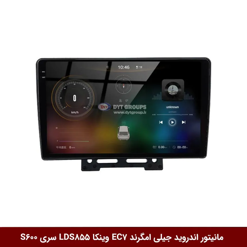 مانیتور اندروید جیلی امگرند EC7 برند وینکا مدل LDS855 سری S600