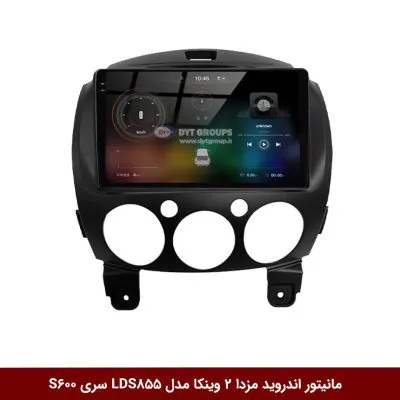 مانیتور اندروید مزدا 2 برند وینکا مدل LDS855 سری S600