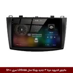 مانیتور اندروید مزدا 3 نیو برند وینکا مدل LDS855 سری S600
