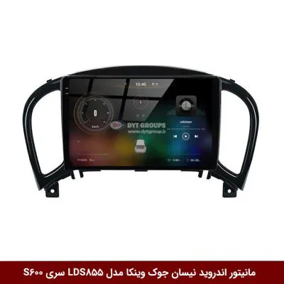 مانیتور اندروید نیسان جوک برند وینکا مدل LDS855 سری S600