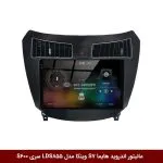 مانیتور اندروید هایما S7 برند وینکا مدل LDS855 سری S600