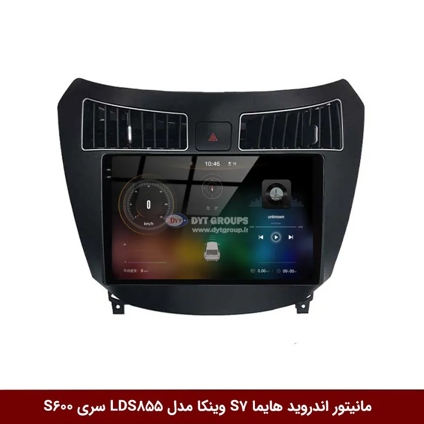 مانیتور-اندروید-هایما-S7-وینکا-مدل-LDS855-سری-S600 مانیتور اندروید هایما S7 برند وینکا مدل LDS855 سری S600