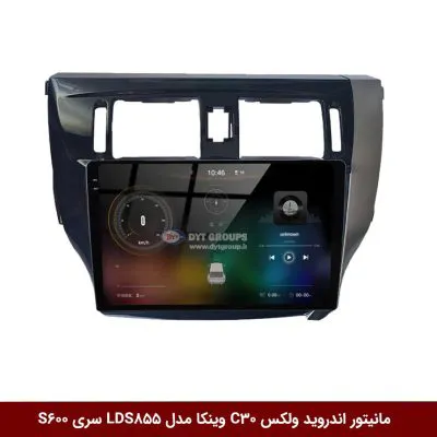 مانیتور اندروید ولکس C30 برند وینکا مدل LDS855 سری S600