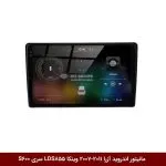 مانیتور اندروید هیوندای آزرا 2011-2007 برند وینکا مدل LDS855 سری S600