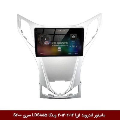 مانیتور اندروید هیوندای آزرا 2014-2012 برند وینکا مدل LDS855 سری S600