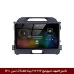 مانیتور اندروید کیا اسپورتیج 2016-2011 برند وینکا مدل LDS855 سری S600