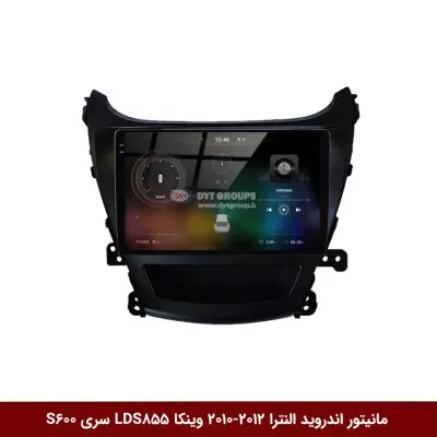 مانیتور اندروید هیوندای النترا 2012-2010 برند وینکا مدل LDS855 سری S600