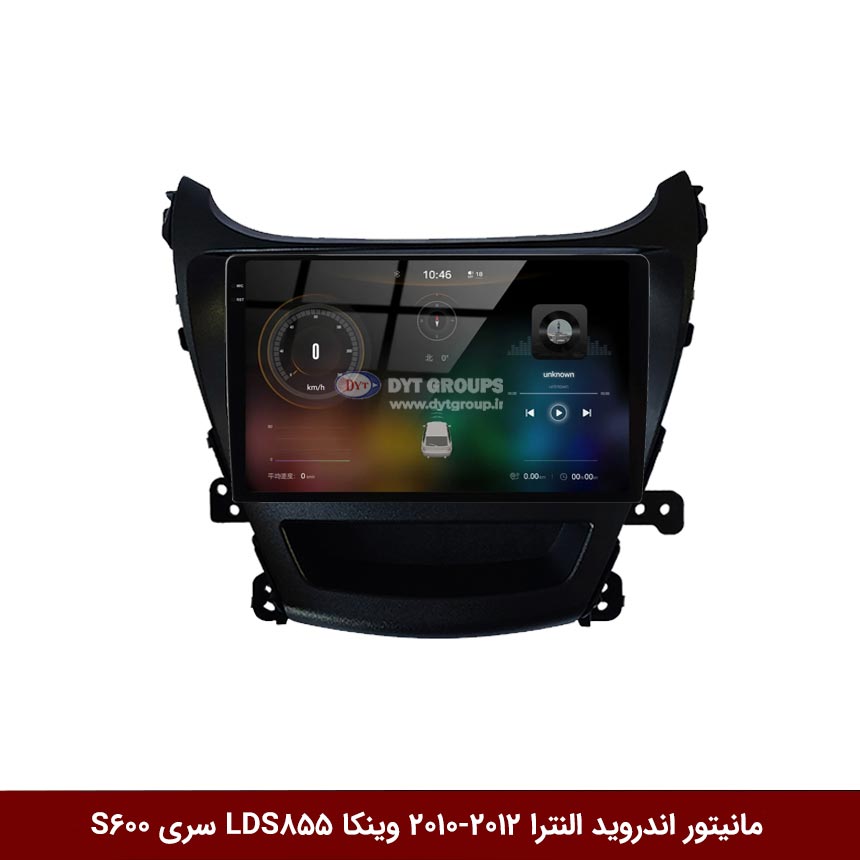 مانیتور-اندروید-النترا-2010-2012-وینکا-LDS855-سری-S600 مانیتور اندروید هیوندای النترا 2012-2010 برند وینکا مدل LDS855 سری S600