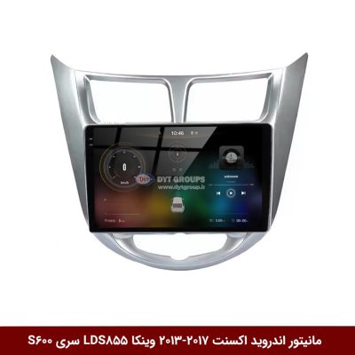 مانیتور اندروید هیوندای اکسنت 2017-2013 برند وینکا مدل LDS855 سری S600