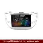 مانیتور اندروید هیوندای توسان IX35 مدل 2018-2016 برند وینکا مدل LDS855 سری S600