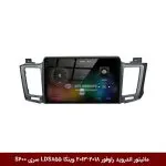 مانیتور اندروید تویوتا راوفور 2018-2013 برند وینکا مدل LDS855 سری S600