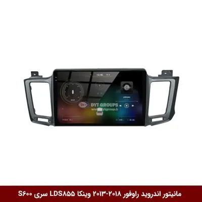 مانیتور اندروید تویوتا راوفور 2018-2013 برند وینکا مدل LDS855 سری S600
