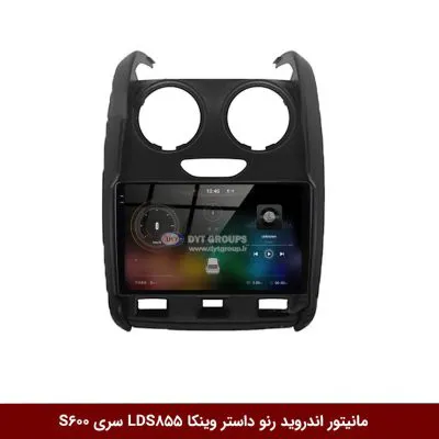 مانیتور اندروید رنو داستر برند وینکا مدل LDS855 سری S600