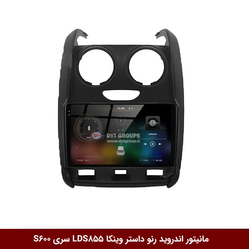 مانیتور اندروید رنو داستر برند وینکا مدل LDS855 سری S600